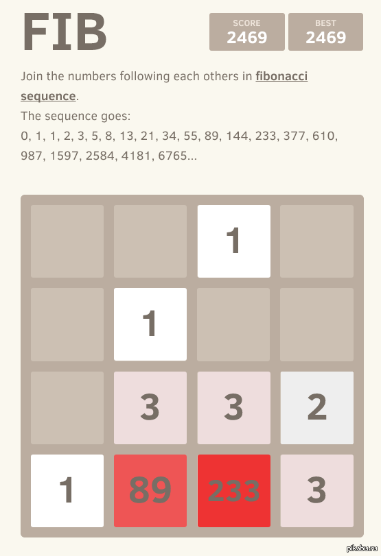 ��� ����������� 2048