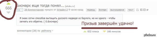 ��� �� ��� ������?
