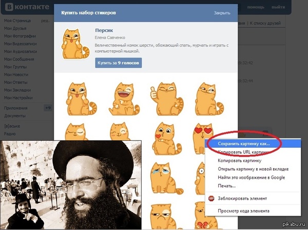 ��������� �������� � ��