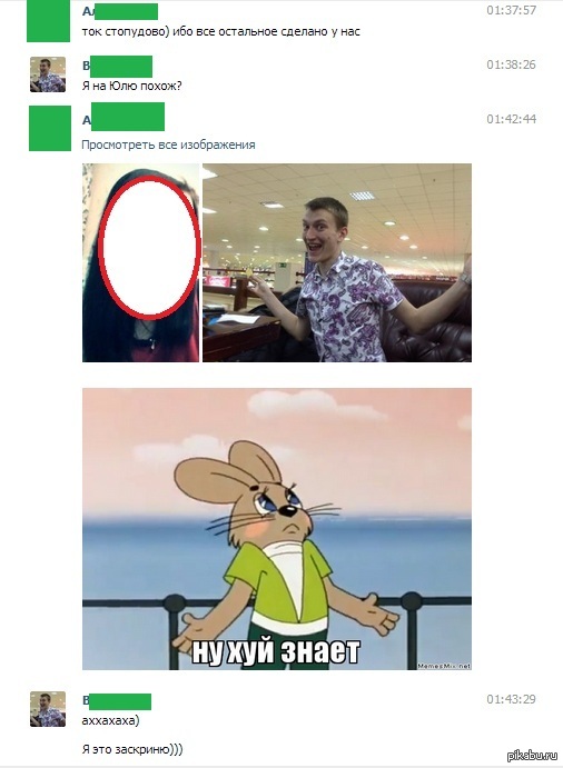 ���� ������������)