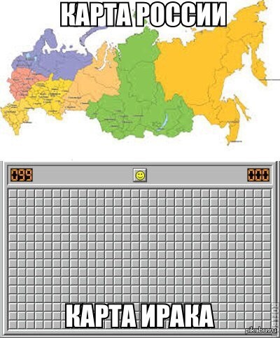 Карта приколов. Смешная карта России. Карта России прикол. Карта России шутка. Карта России мемы.