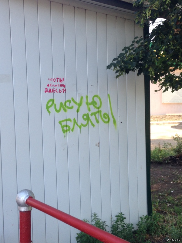 ��� ��������)