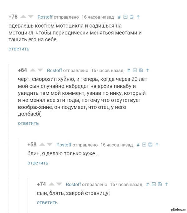 Письмо в будущее | Пикабу
