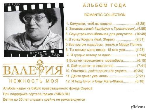 ������� �����