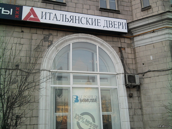 Мне кажется, или "Абстерго" занялась мебелью?