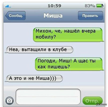 Потеря потерь | Пикабу