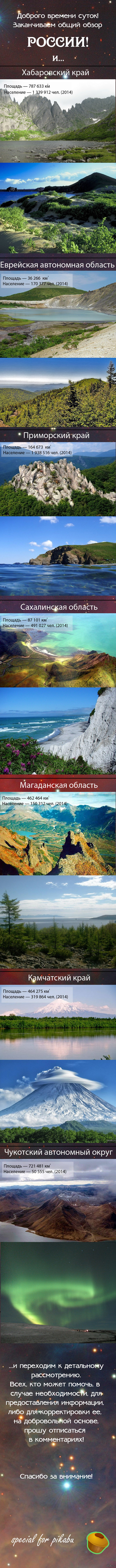 ������� ������, ����� 6