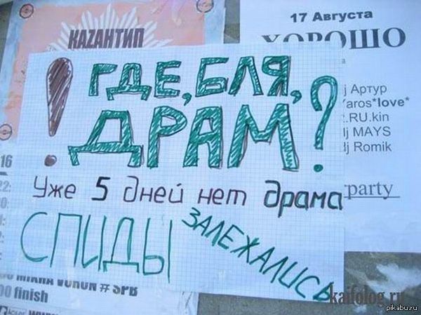 Казантип такой Казантип