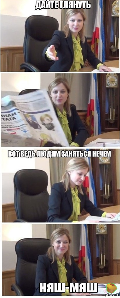 Няш мяш | Пикабу