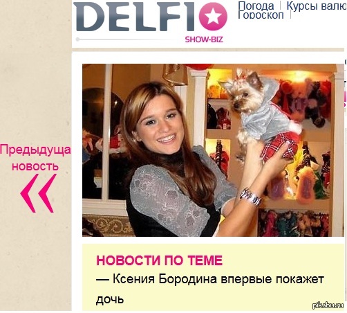 Родила девица в ночь...