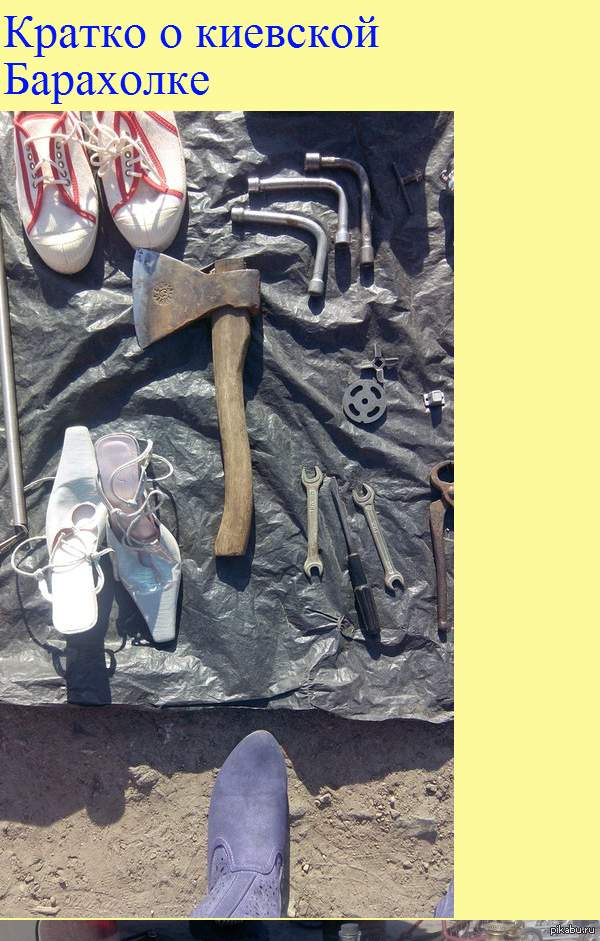 �������� ���������