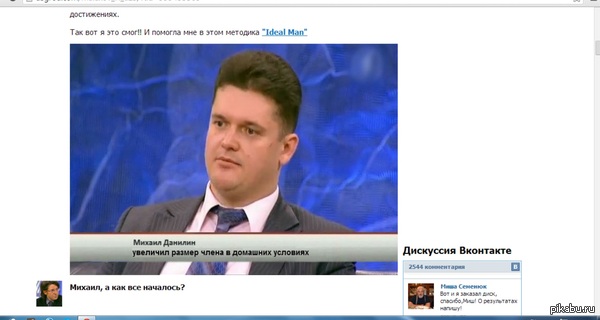 Ох уж эта реклама...