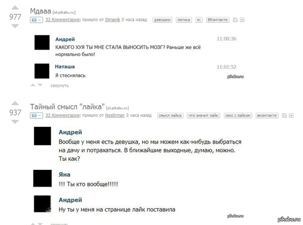 Неплохое совпадение.