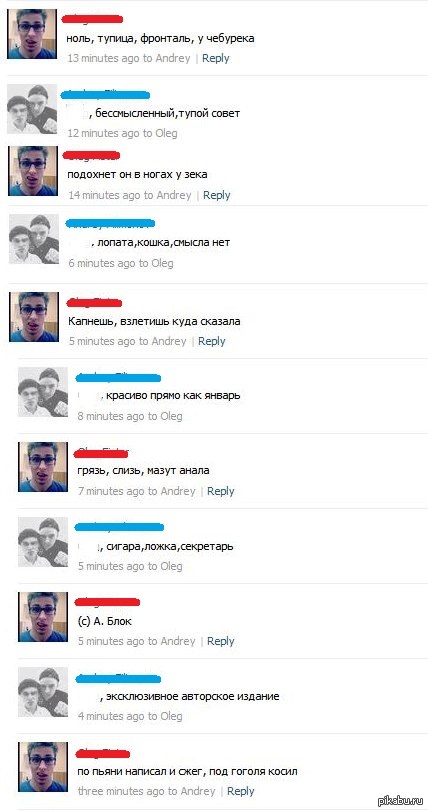 Стишок | Пикабу