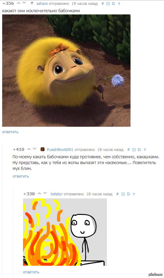 ����� vs. Real life