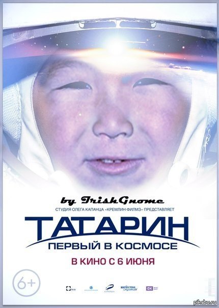 Про море, картинки татарин приколы