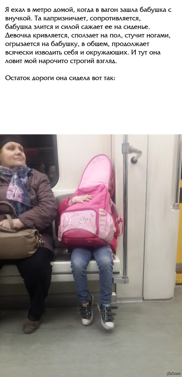 Наверное, я буду хорошим отцом