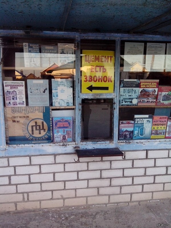 ��������� �������