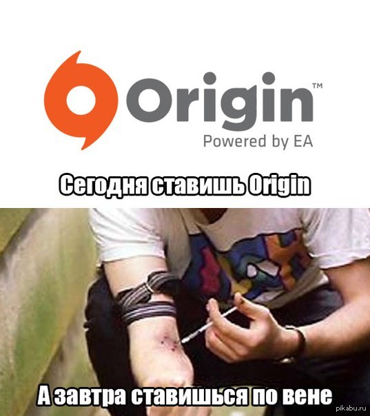 Минутка ненависти - NSFW, Origin, EA Games, Фекалии