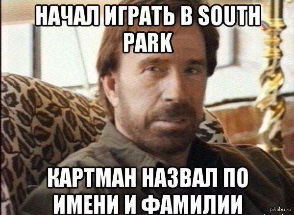   &quot;South Park: The Stick of Truth&quot; 