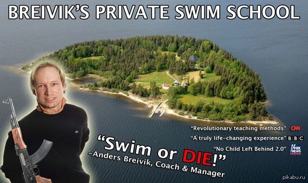 Breivik`s swim school 