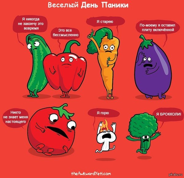 Брокколи всегда ужасно