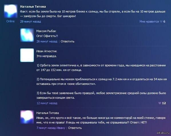 Факты, они такие...