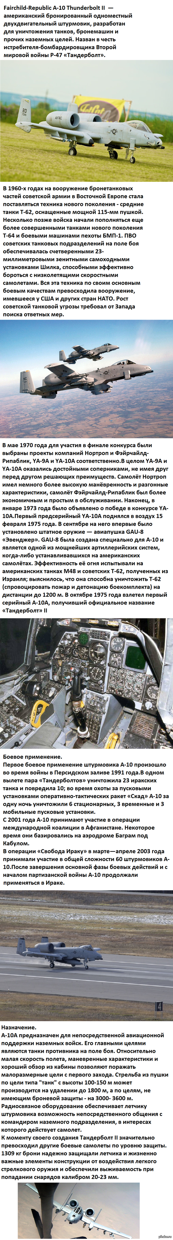 Fairchild-Republic A-10 Thunderbolt II  &quot;&quot;