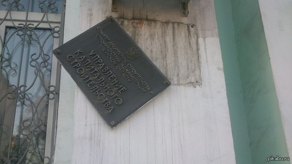 Это Россия, детка.