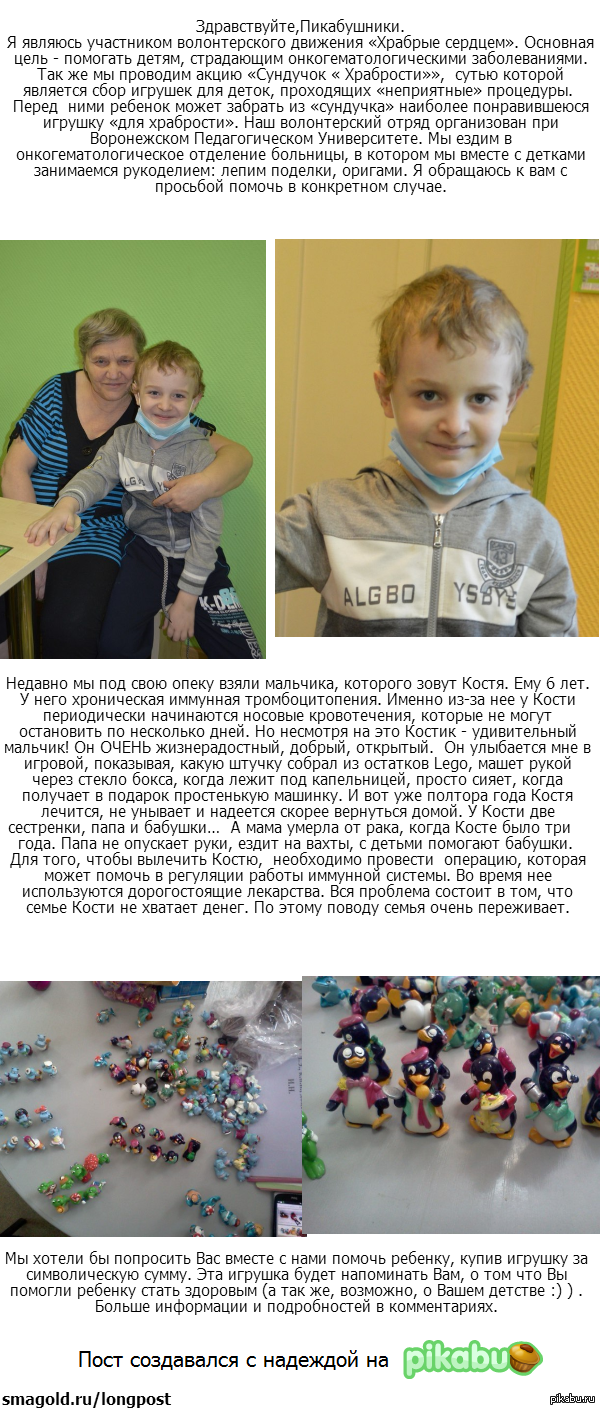 ������� �2. ������� � http://pikabu.ru/story/_2119894