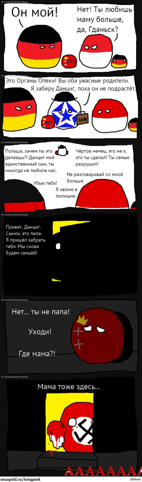 ������ - ������� ������=)