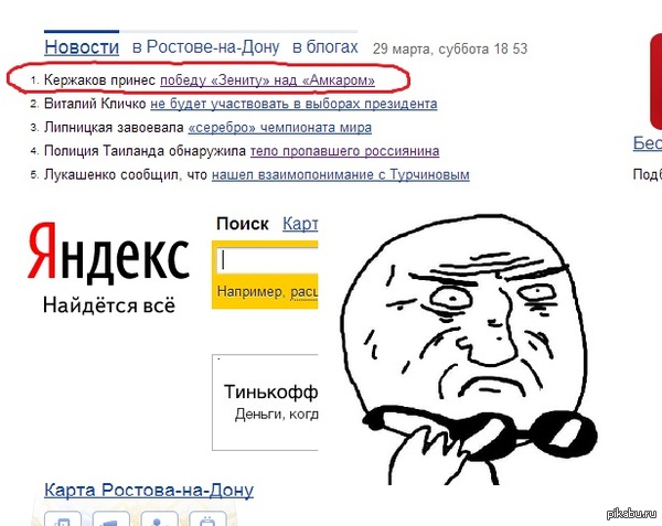 ��������, �� �� ���???