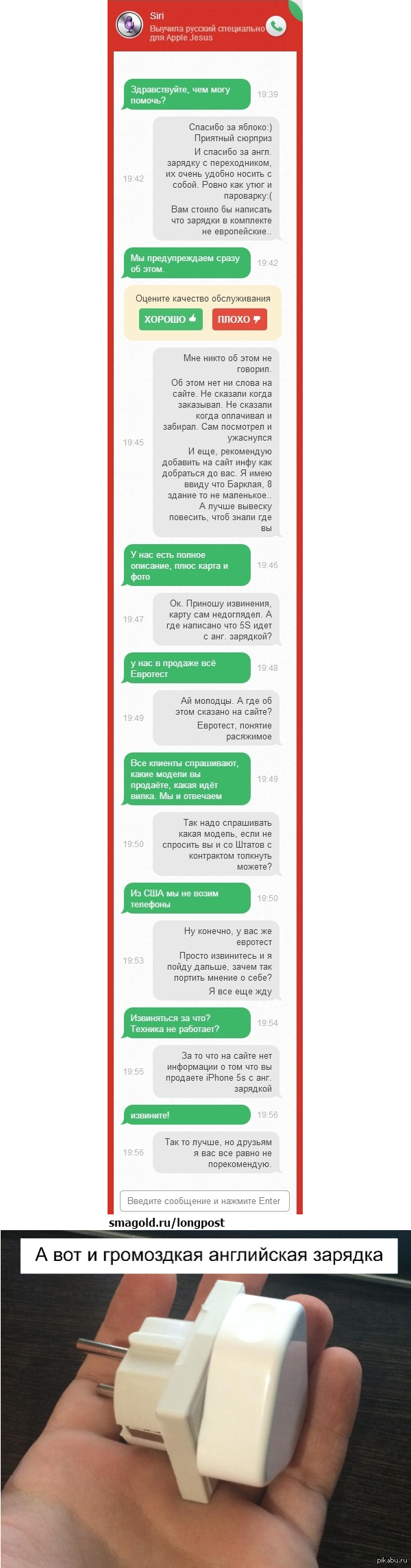 ���. ��������� AppleJesus.ru  ������ �� �����,... ����� �������?