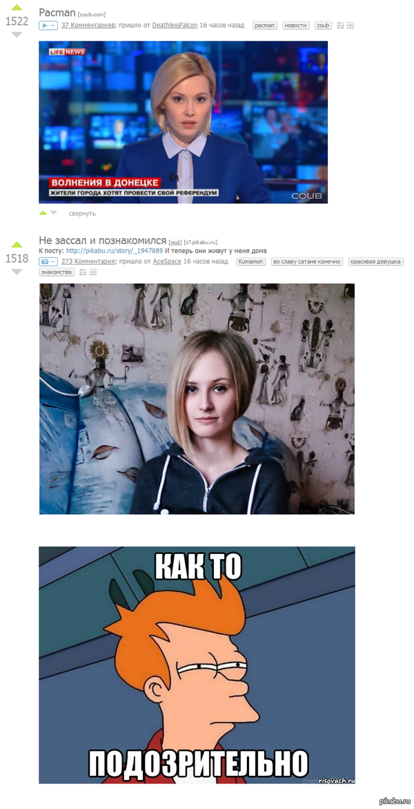 Мне кажется или они и впрямь одинаковые?