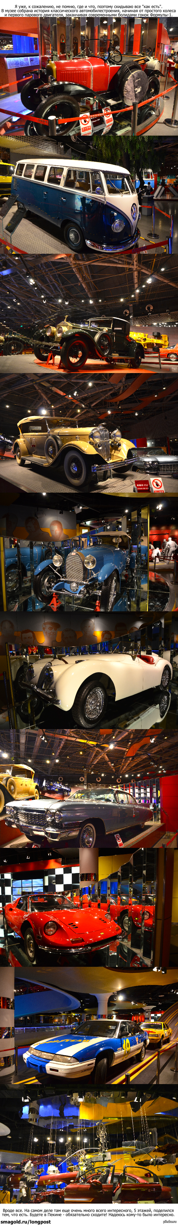 ����� ������������ ���� � ������