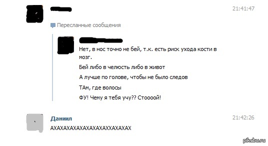 Главное - вовремя одуматься