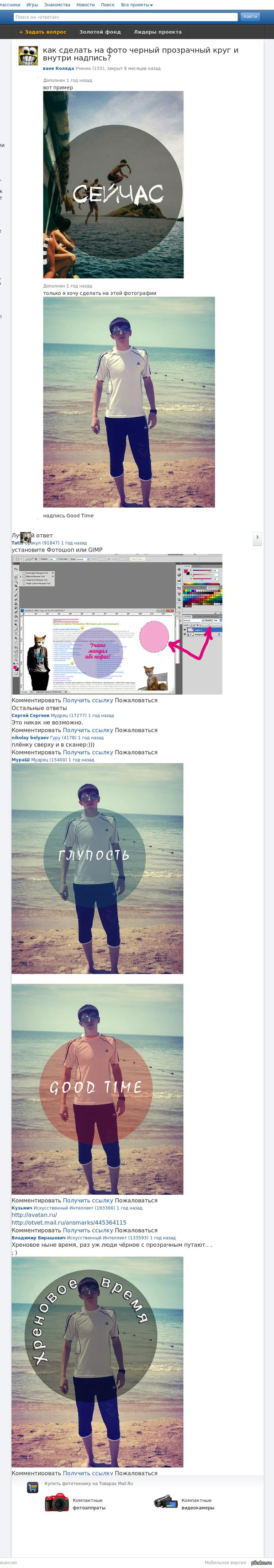 Mail.ru ������ �� ������