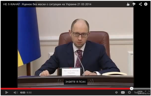 Не понимаю украинскую мову. Решил включить перевод от гугля.