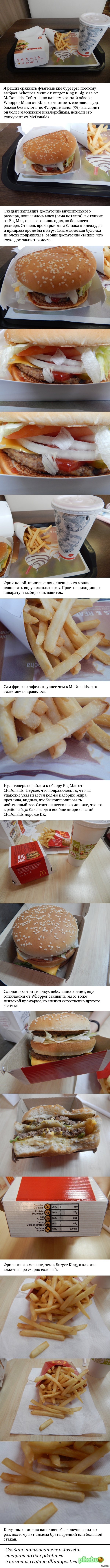   ,  ,    Burger King  McDonalds  Burger King  ,    .