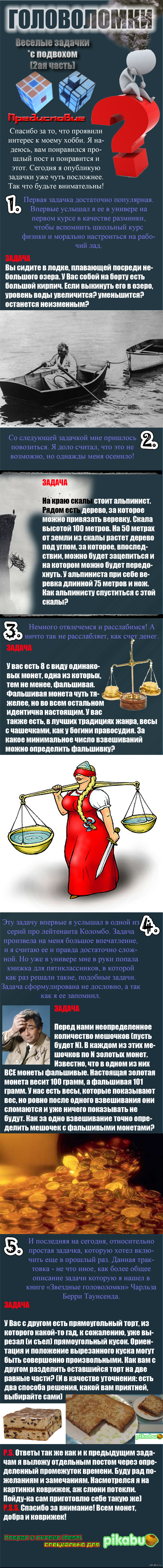 Загадка: истории из жизни, советы, новости, юмор и картинки — Все посты,  страница 104 | Пикабу