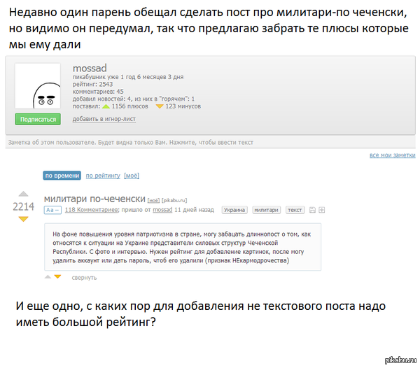 ��� ���� �����������