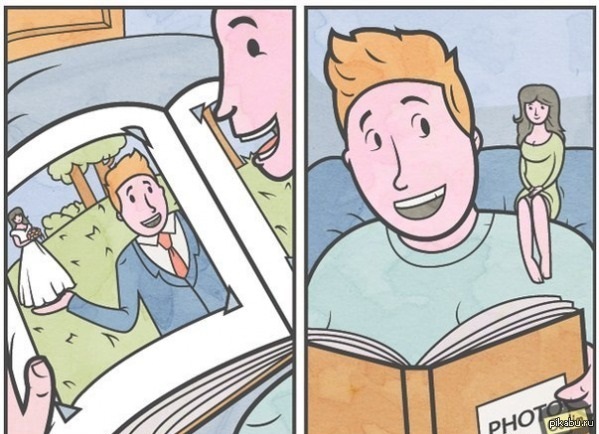 Отличная пара