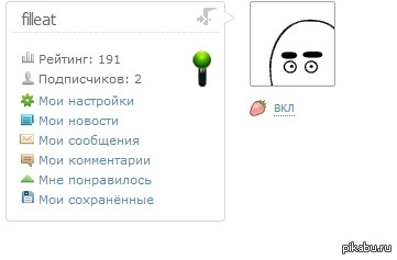 Кто может сказать, что это за кнопка?