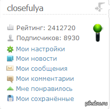 ����� ������������ :3