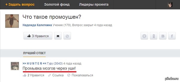     .    .      !)