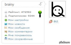 � ����� ������ � ���?