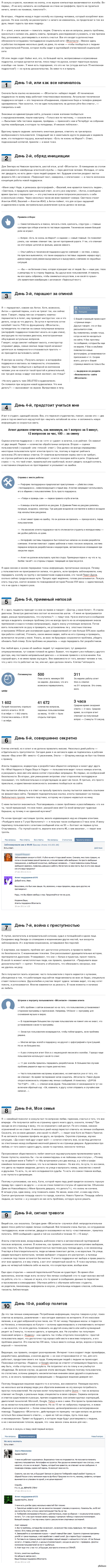 ��� �������� ����������� ��������� ���������?