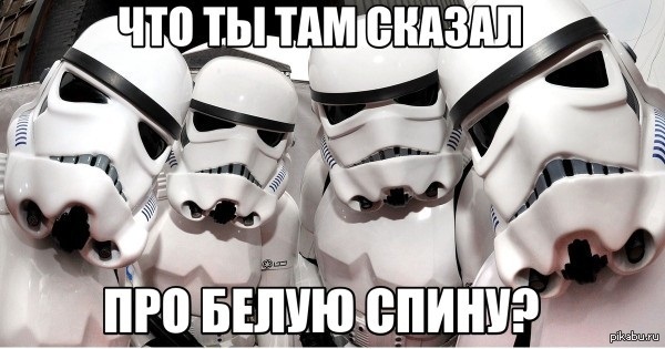 Дневник штурмовика каспер часть. Клон Штурмовик. Star Wars Штурмовик. Имперский Штурмовик. Имперские штурмовики и клоны.