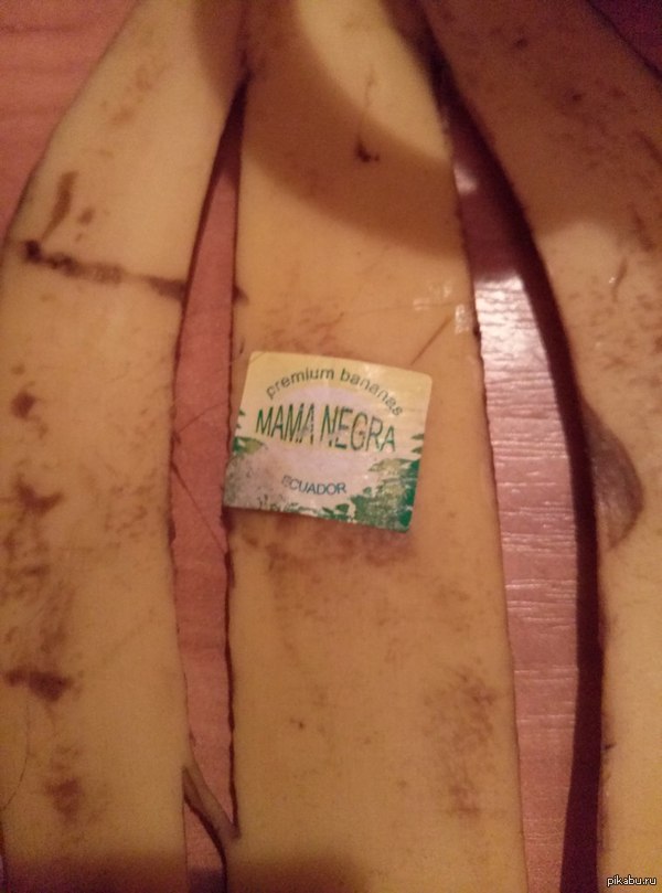 Купил бананов