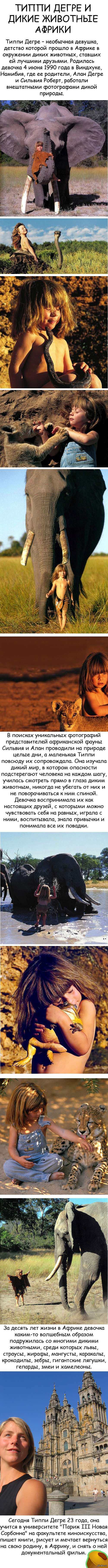 ����� ����� � ����� �������� ������